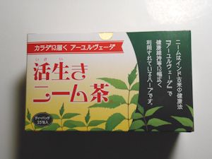 ニーム茶01